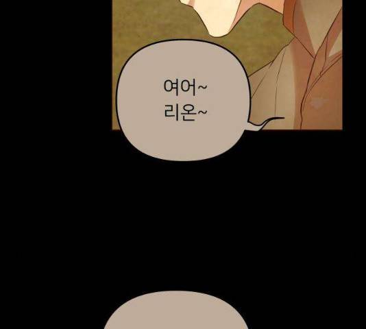 아가사 19화 130