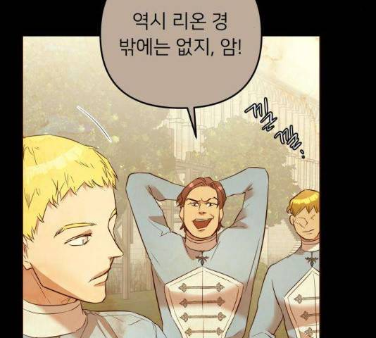 아가사 19화 131