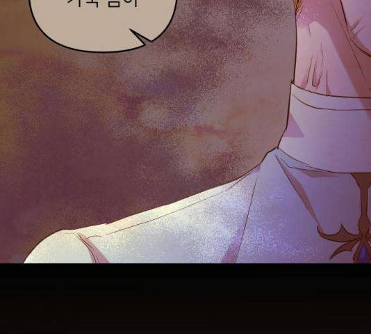 아가사 19화 136