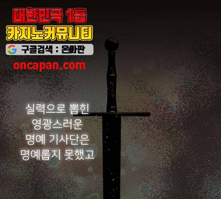 아가사 19화 137