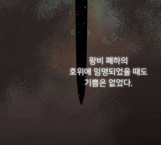 아가사 19화 138