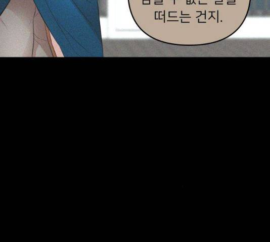 아가사 19화 142