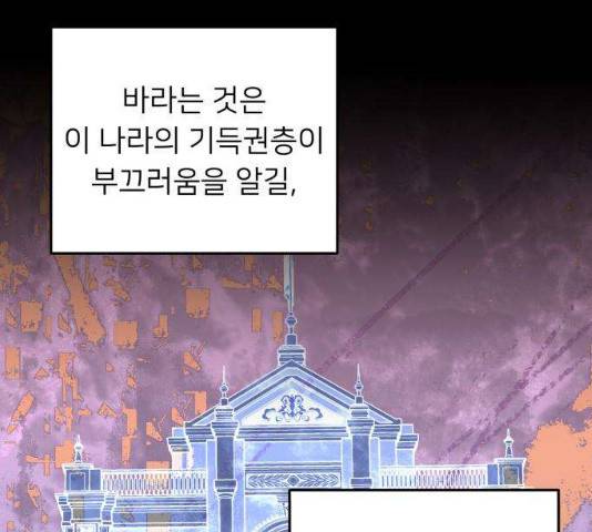 아가사 19화 143