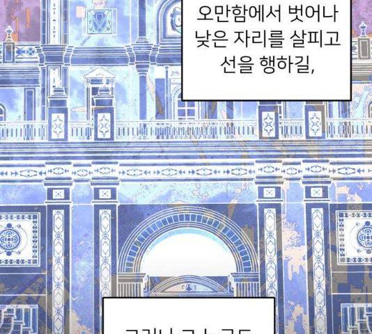 아가사 19화 144