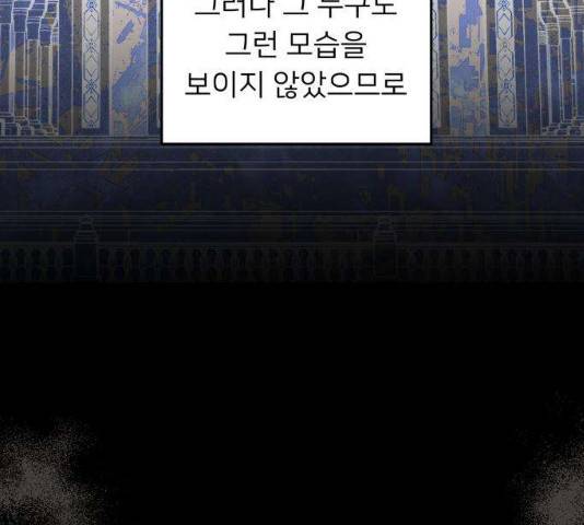 아가사 19화 145