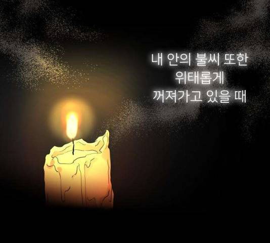 아가사 19화 146