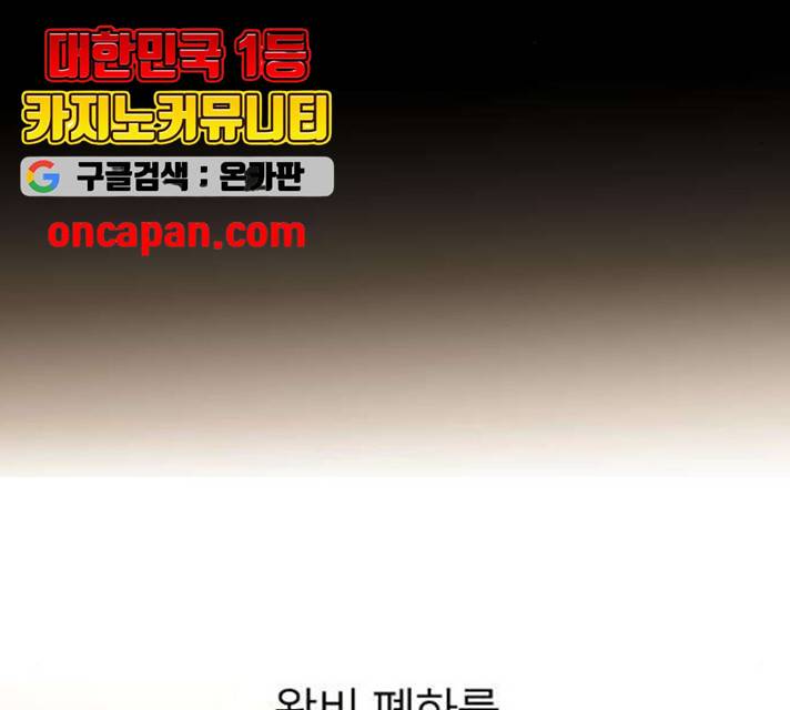 아가사 19화 147