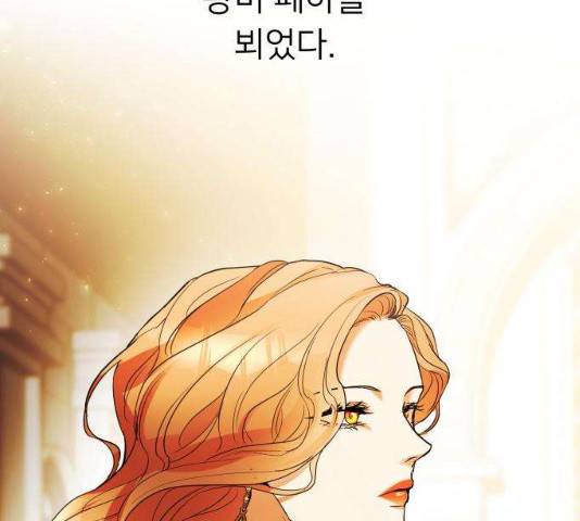 아가사 19화 148