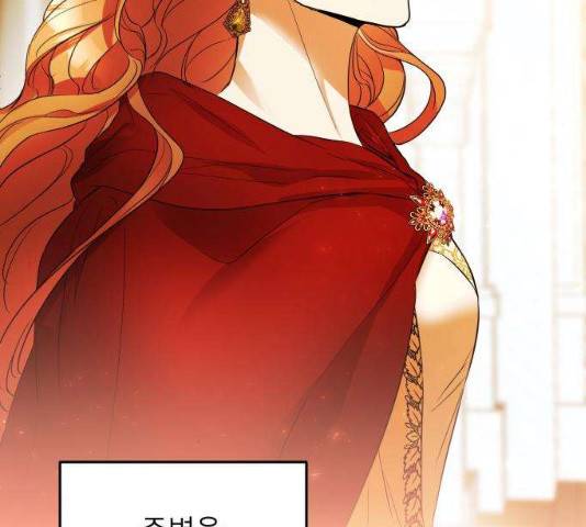 아가사 19화 149