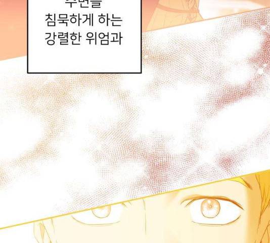아가사 19화 150