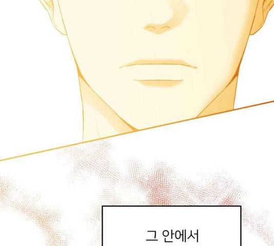 아가사 19화 151