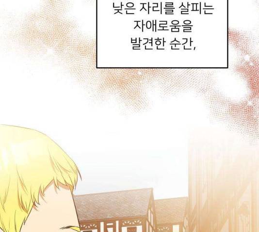 아가사 19화 152