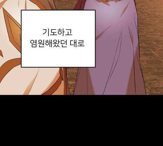 아가사 19화 154