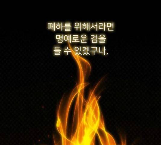 아가사 19화 155