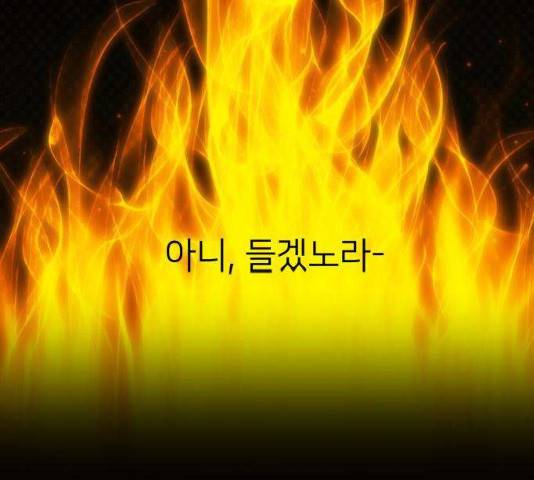 아가사 19화 156
