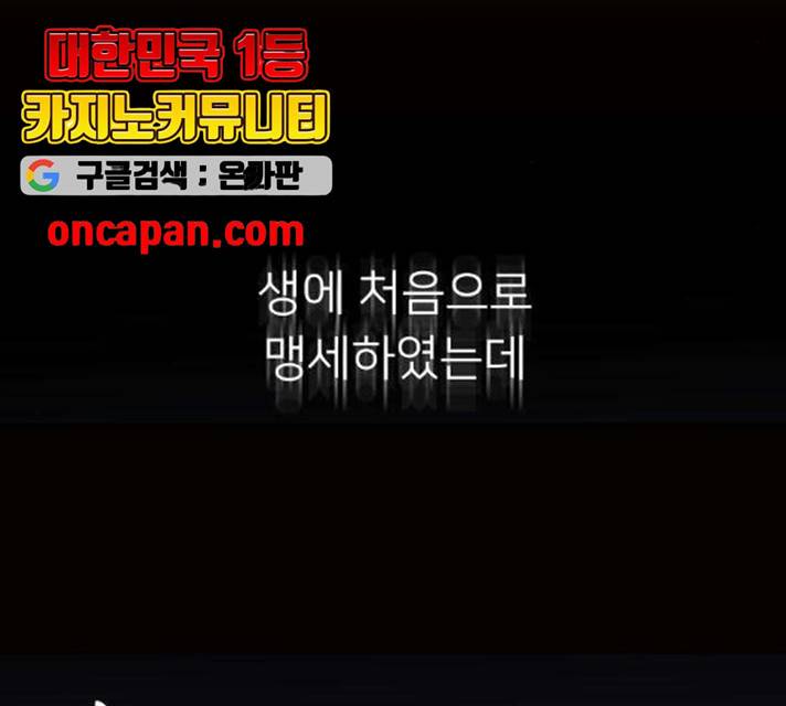 아가사 19화 157