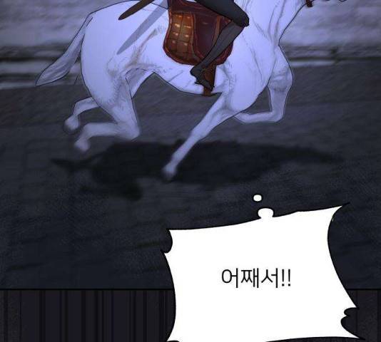 아가사 19화 160