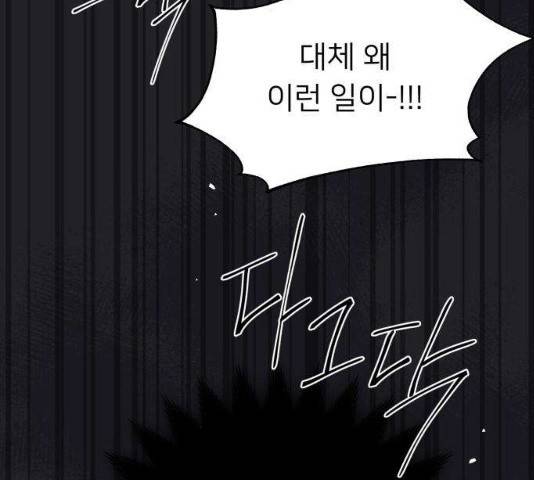 아가사 19화 163