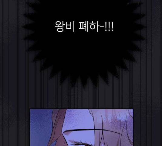 아가사 19화 164