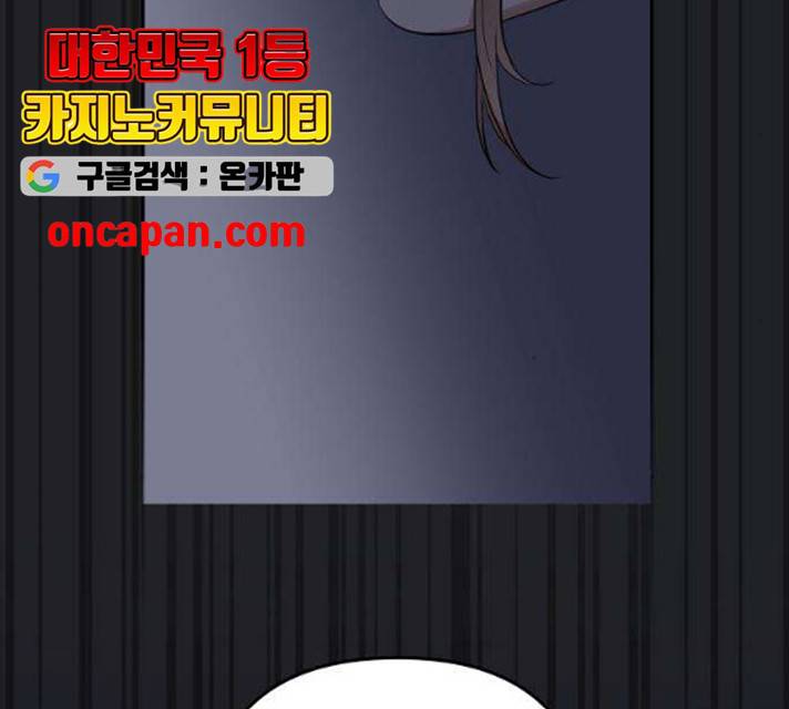 아가사 19화 166