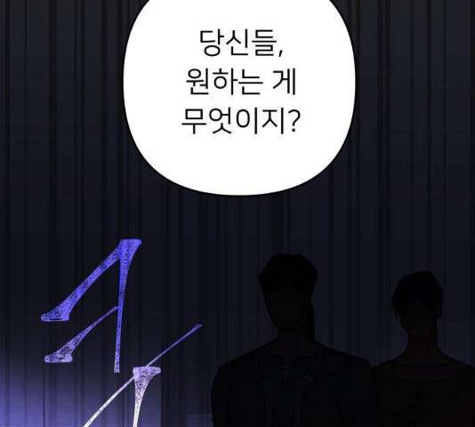 아가사 19화 167