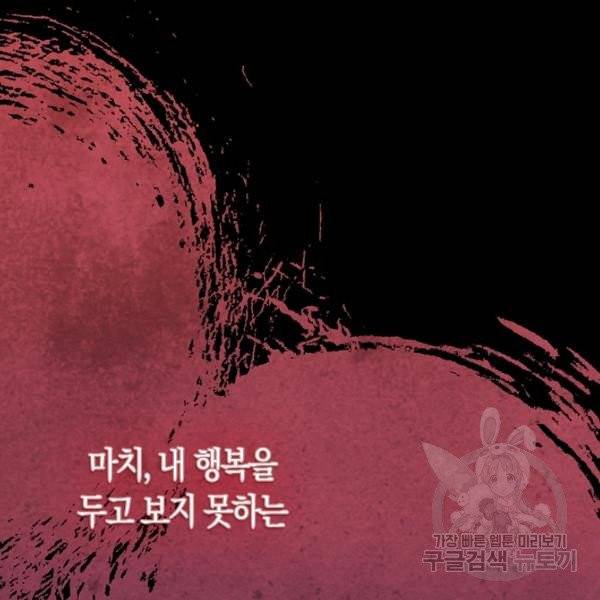 황녀님의 인형가게 8화 16