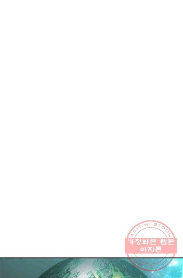 두 번 사는 랭커 92화 1