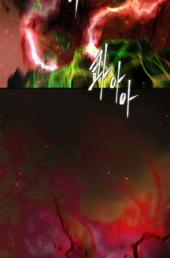 두 번 사는 랭커 92화 12