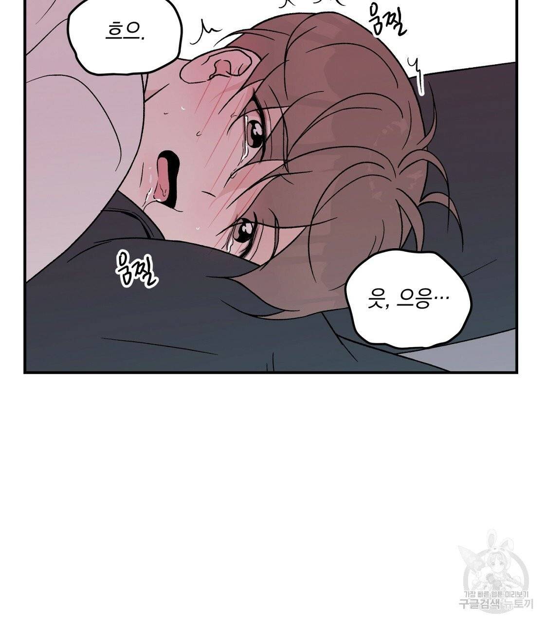 플립턴 50화 7