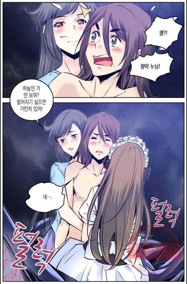 진협 97화 4