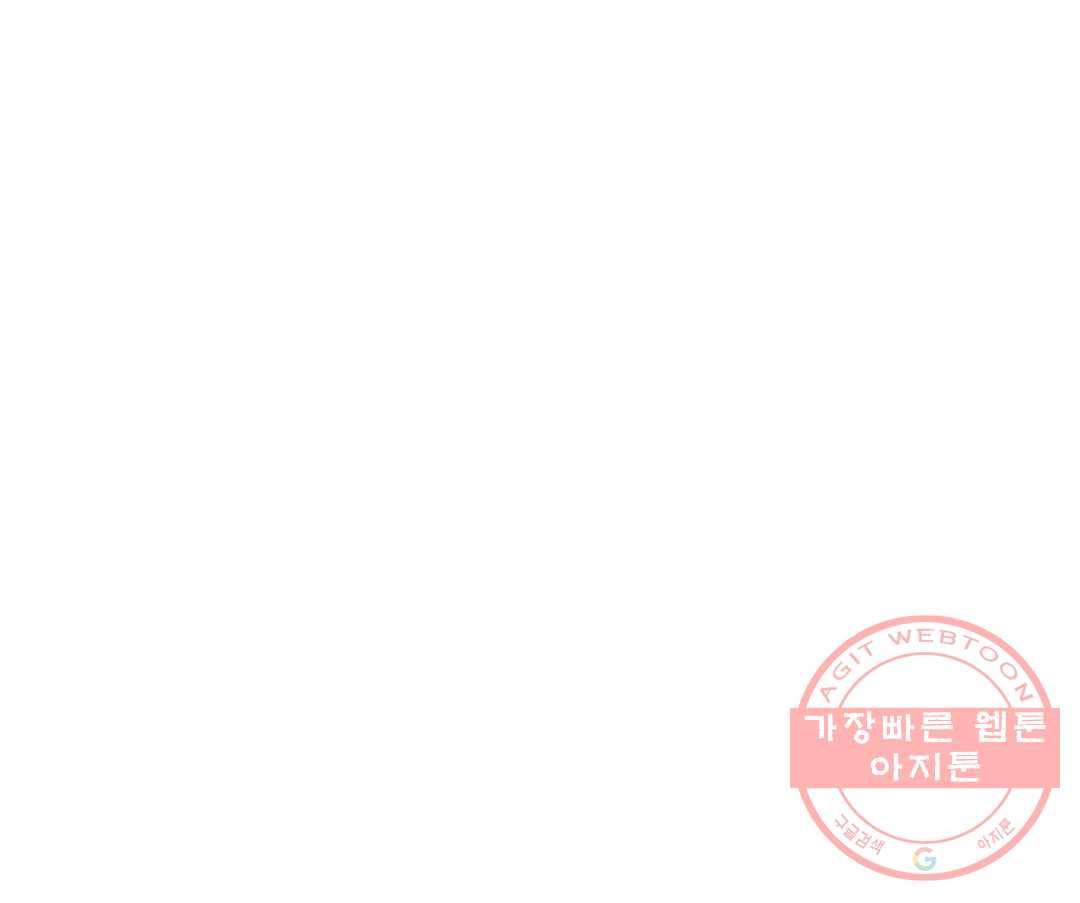 러브 인 키치 4화 23