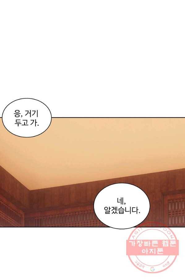 대귀갑사 91화 4