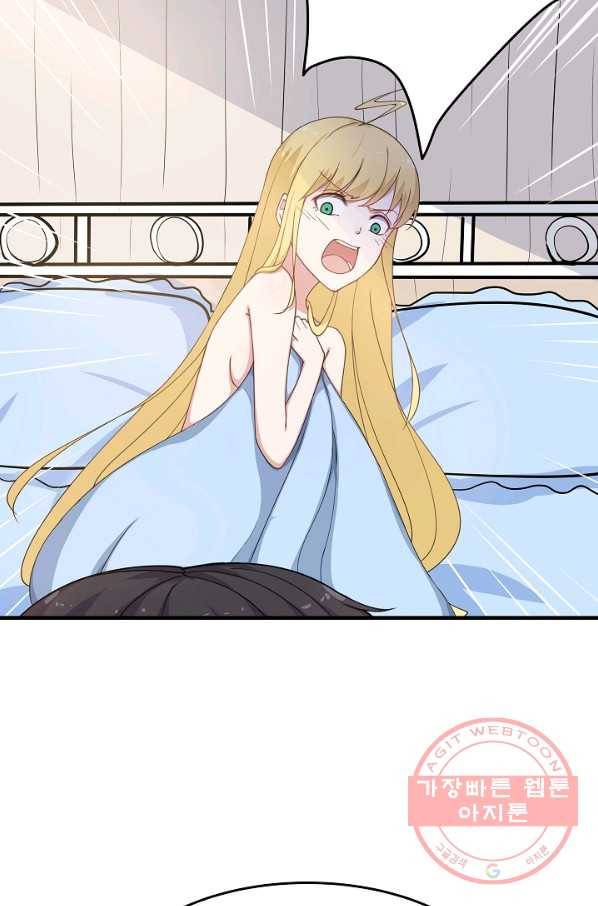 이 남자를 상속받겠습니다 36화 6