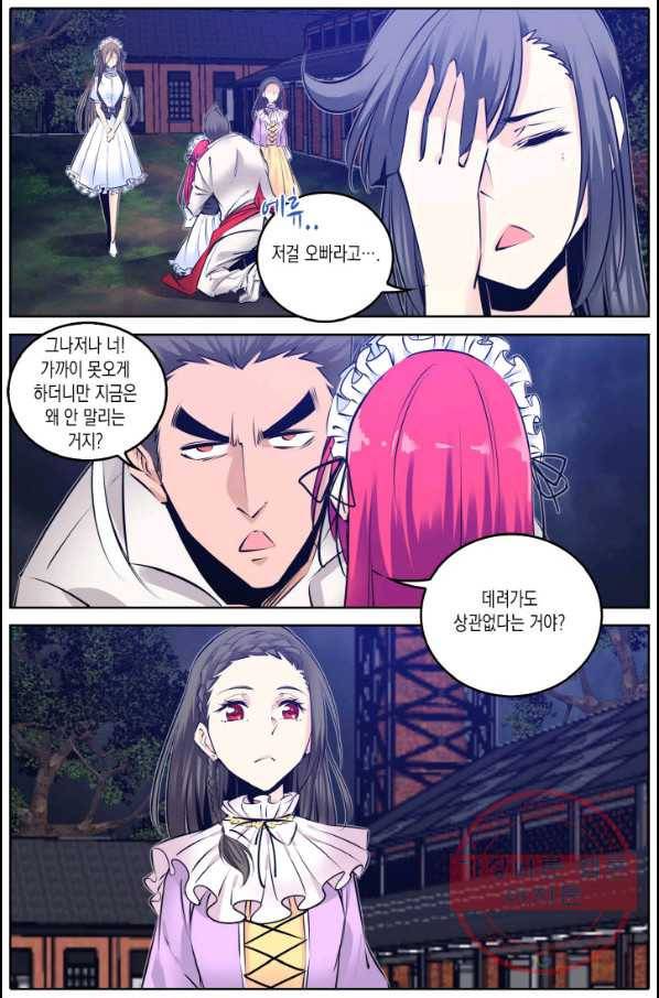 진협 98화 2