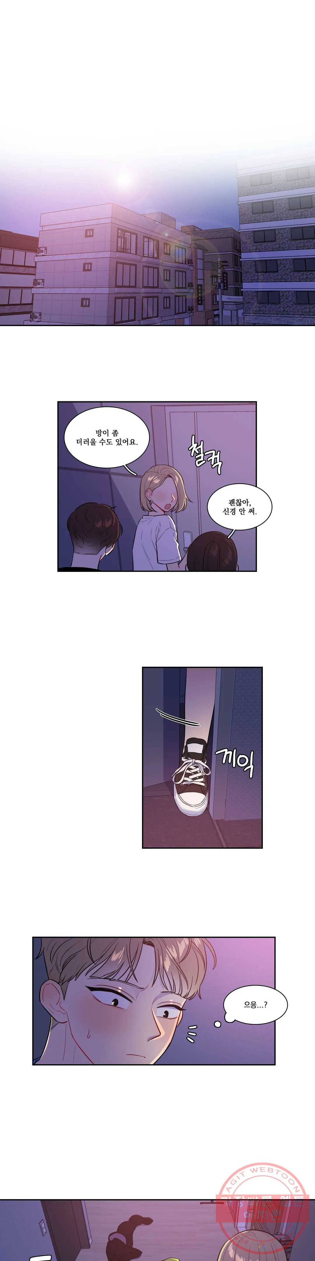2차선 도로 터널 뚫기 39화 3