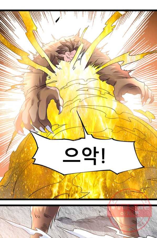 도시의 전설:133화 10