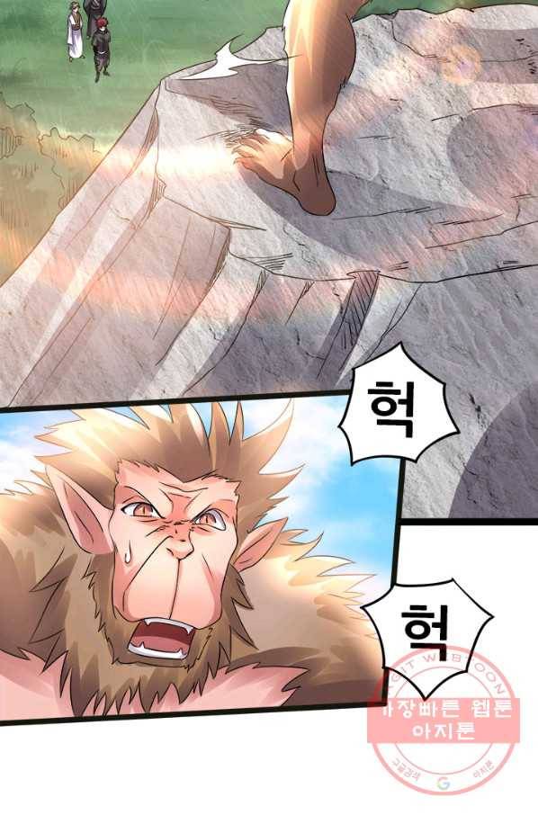 도시의 전설:133화 12