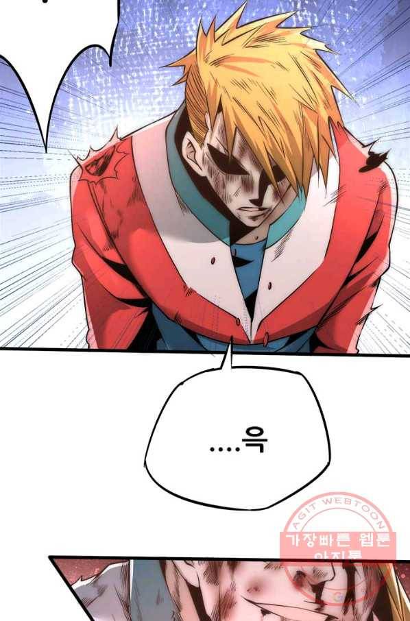 만능왕:163화 12