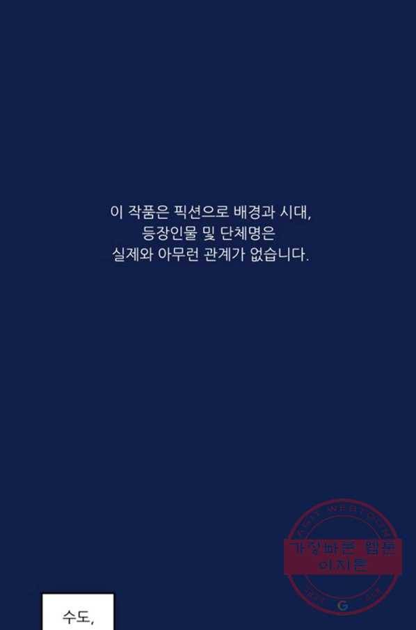 오늘의 포도알 0화 1
