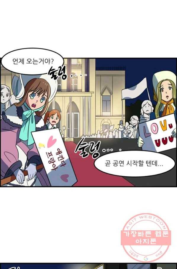 오늘의 포도알 0화 3