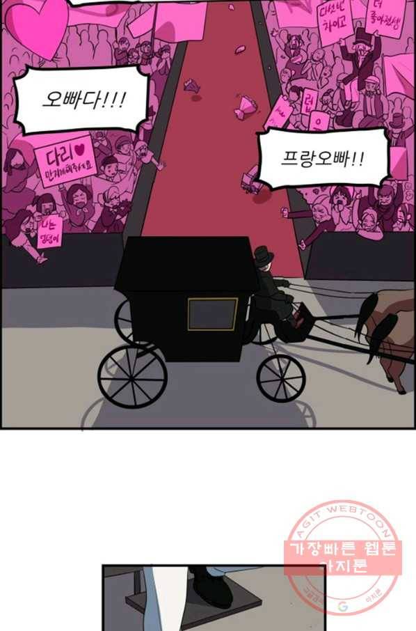 오늘의 포도알 0화 5