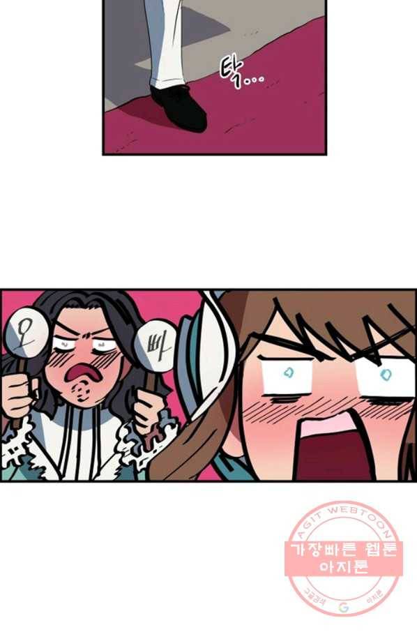 오늘의 포도알 0화 6
