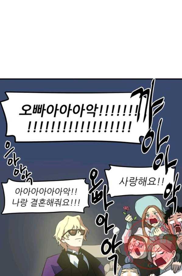 오늘의 포도알 0화 7