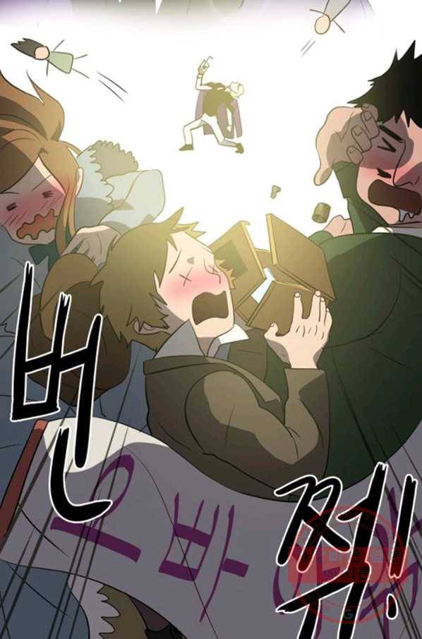오늘의 포도알 0화 12