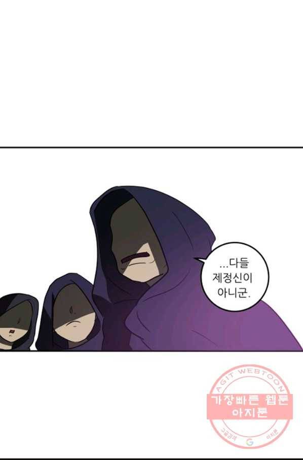 오늘의 포도알 0화 27