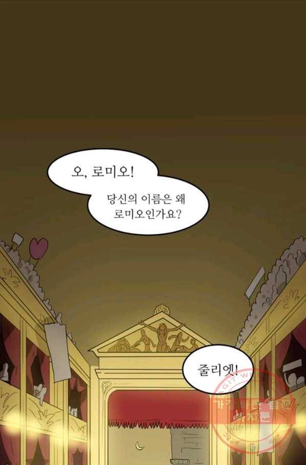 오늘의 포도알 0화 28