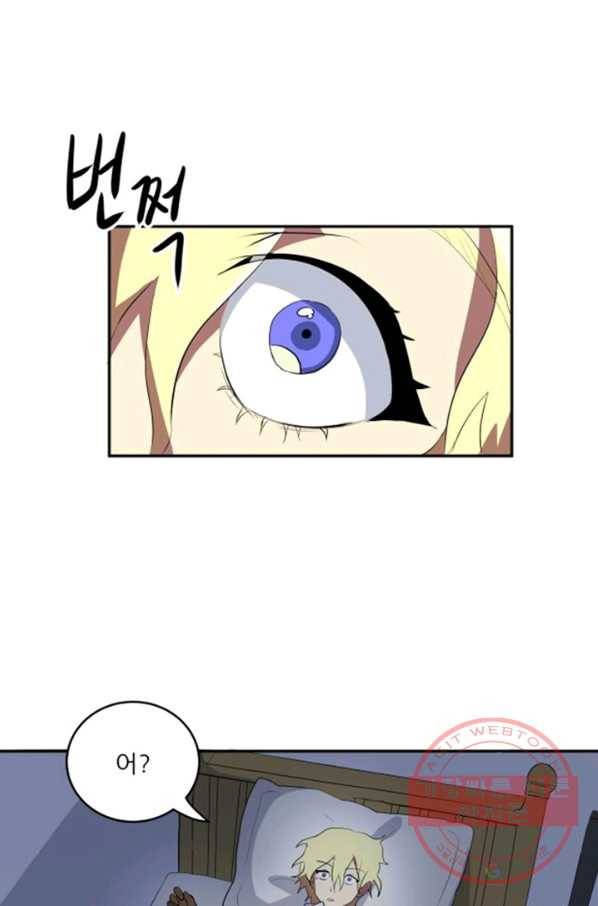 오늘의 포도알 8화 1