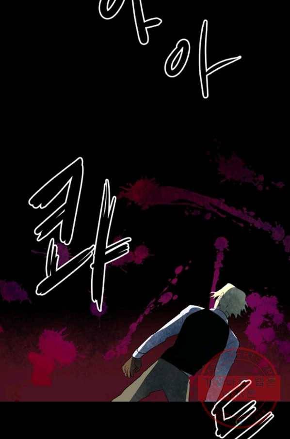 오늘의 포도알 8화 8