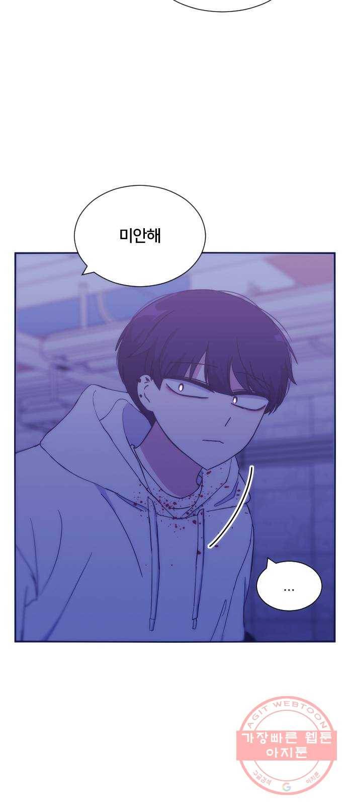 잉여특공대 65화 14