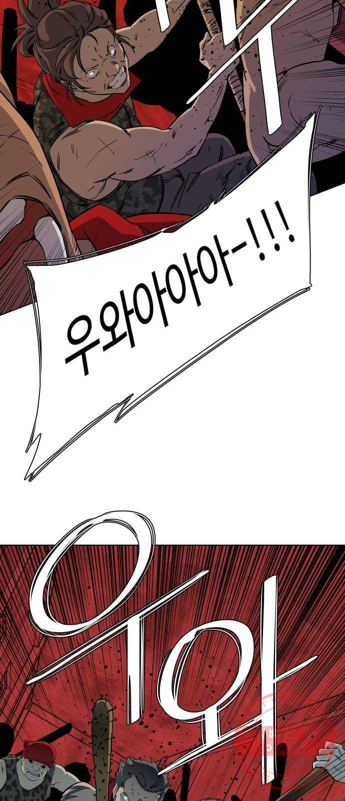 평행도시 16장 (3)_산산조각 38